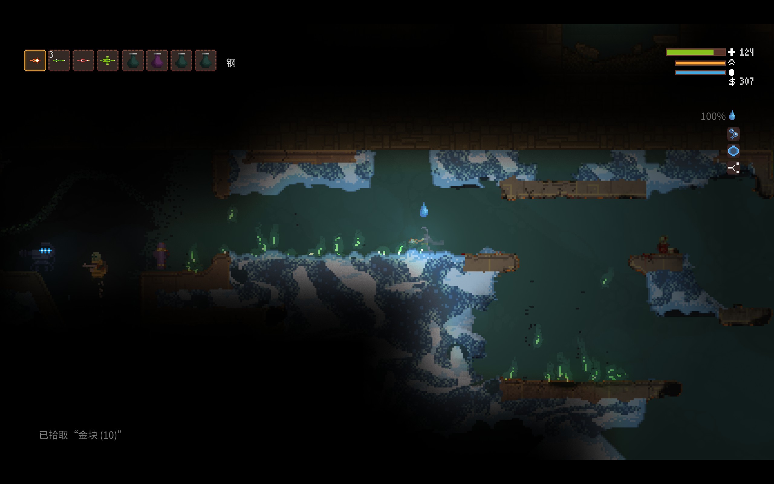 Noita 游戏画面 5