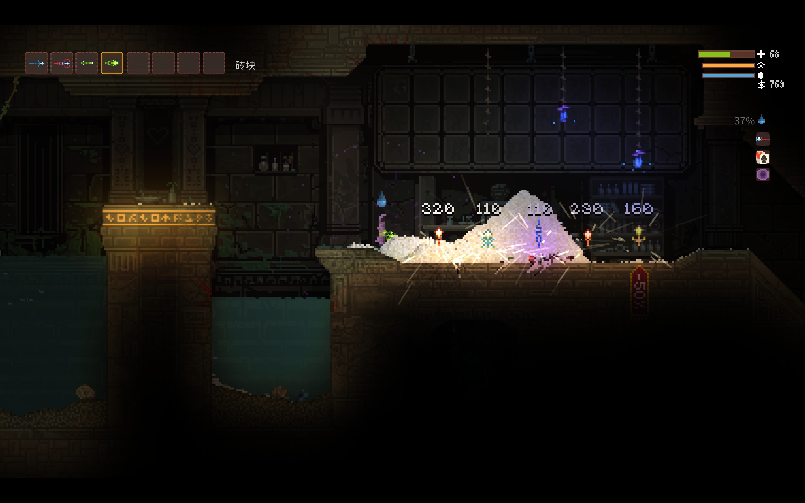 Noita 游戏画面 7