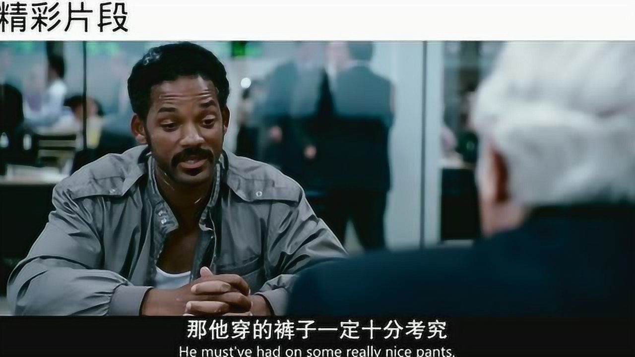 当幸福来敲门剧照4