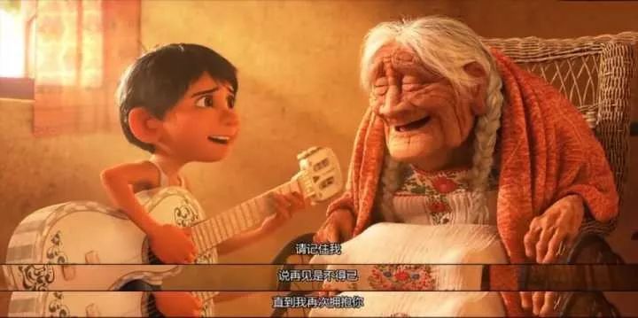 寻梦环游记剧照2